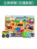 1-2.5 yaşlı uşaqlar üçün 3 uşaq üçün tikinti blokları olan körpə tutma lövhəsi tapmacası, Montessori erkən təhsil tapmacası, forma uyğunluğu, idrak oyuncağı