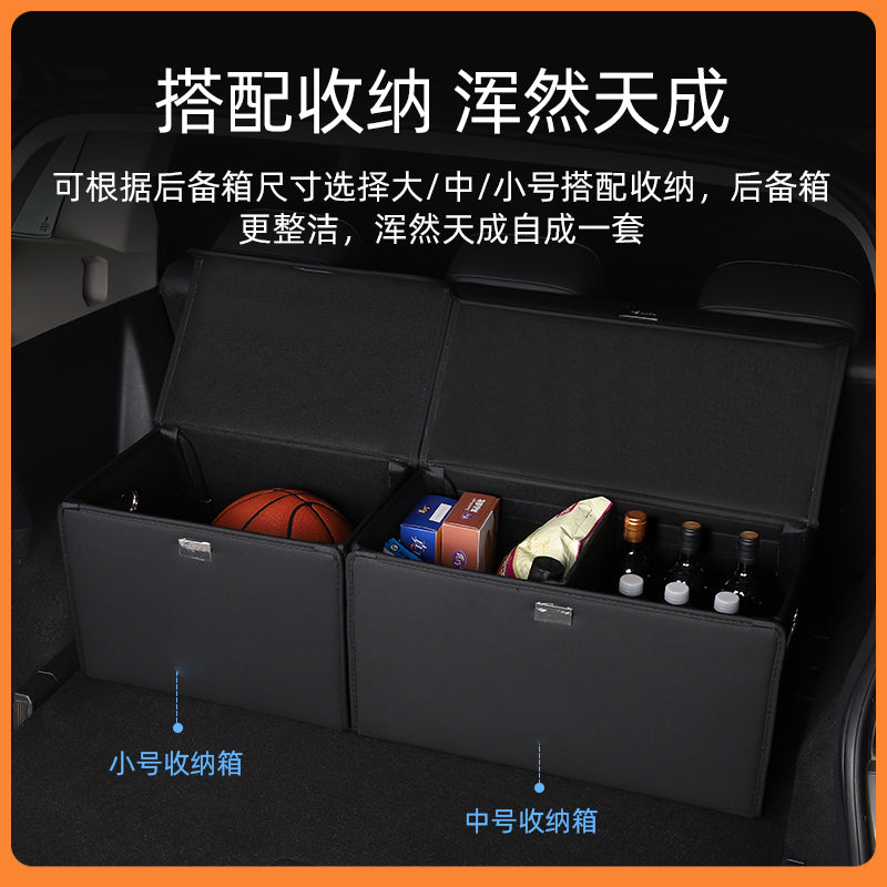 Suitable for storage in the trunk of Volkswagen Magotan, Passat, Touareg, Tayron, Tiguan, Teramont and Range Rover.