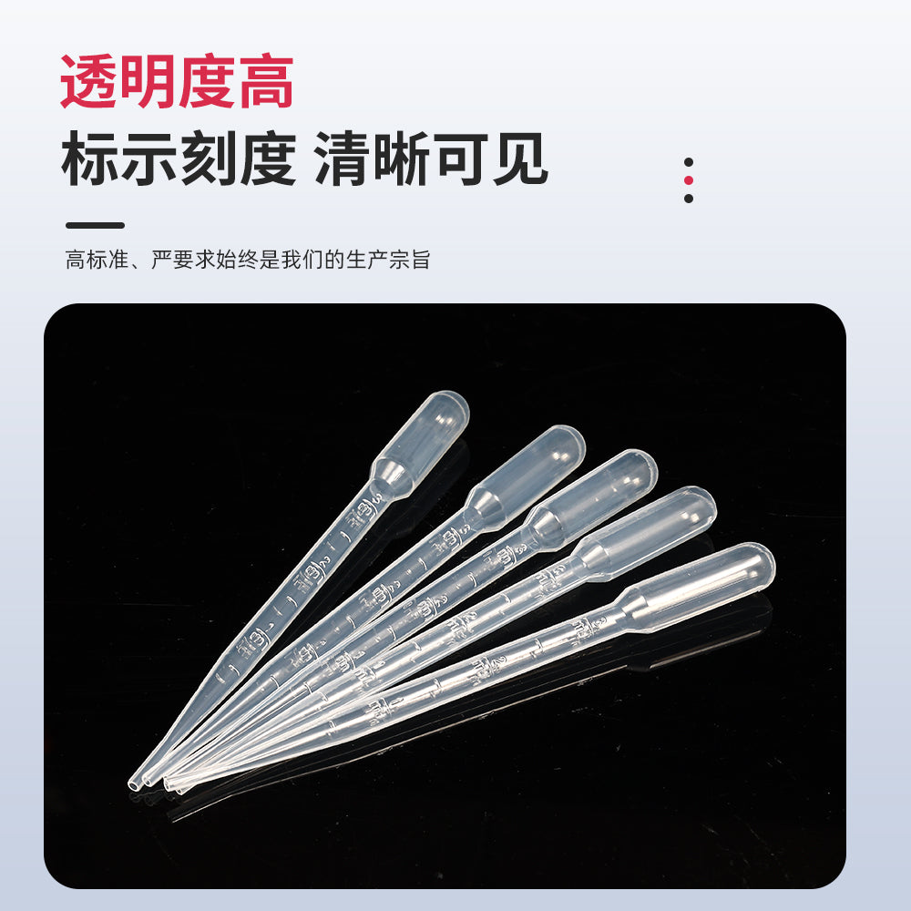 Birdəfəlik istifadə olunan plastik graduslu pipet 0.2/0.5/1/2/3/5/10ml Pasteur damcılı laboratoriya pipeti