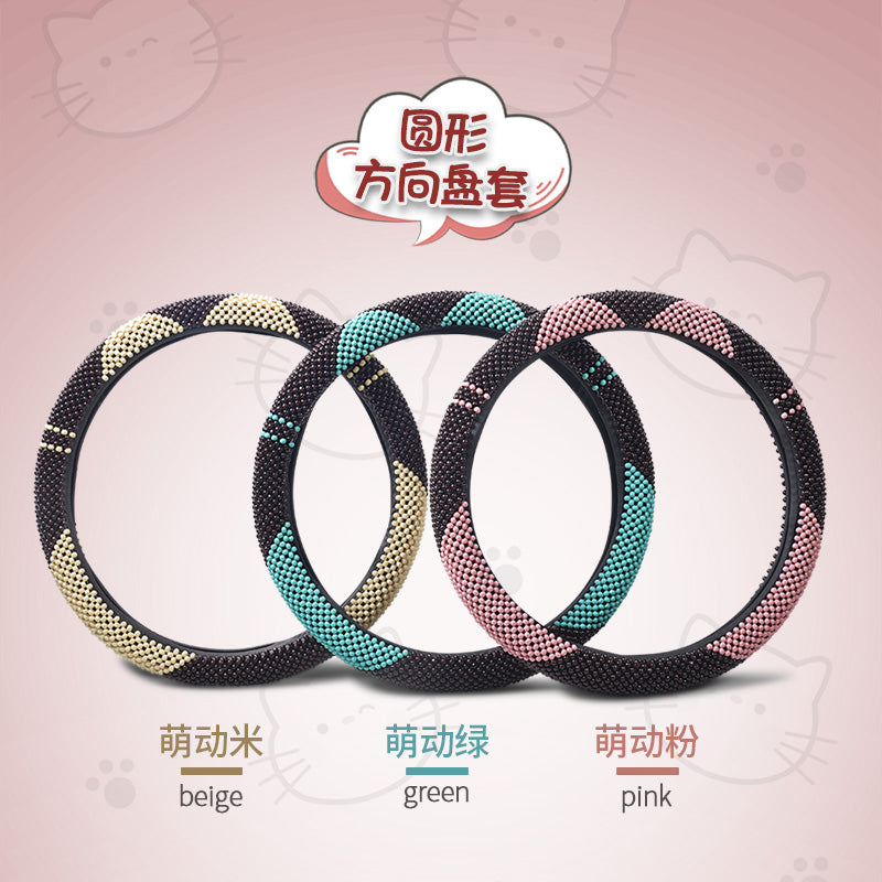 Cool and refreshing summer woven wooden bead car steering wheel cover, breathable and round, universal, cute, all-season non-slip handle cover