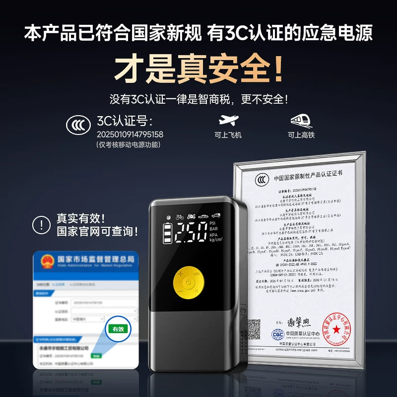 Zhigao Avtomobil Təcili Başlanğıc, Avtomobil Hava Nasosu Hamısı Birdə, Ehtiyat Batareya Jumperi, Enerji Bankı