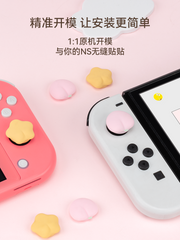Mən çox istəyirəm Nintendo switch2 rokçu qapağı OLED tutacağı klaviatura qoruyucu örtüyü ns silikon yumşaq örtük sürüşməyə və tərə davamlı sevimli cizgi filmi sadə tutacaq klaviatura oyununun periferik aksesuarları üçün uyğundur
