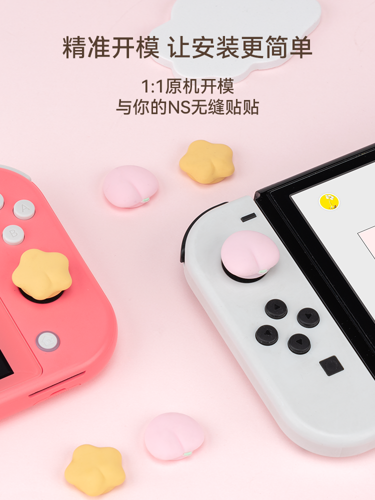 Mən çox istəyirəm Nintendo switch2 rokçu qapağı OLED tutacağı klaviatura qoruyucu örtüyü ns silikon yumşaq örtük sürüşməyə və tərə davamlı sevimli cizgi filmi sadə tutacaq klaviatura oyununun periferik aksesuarları üçün uyğundur