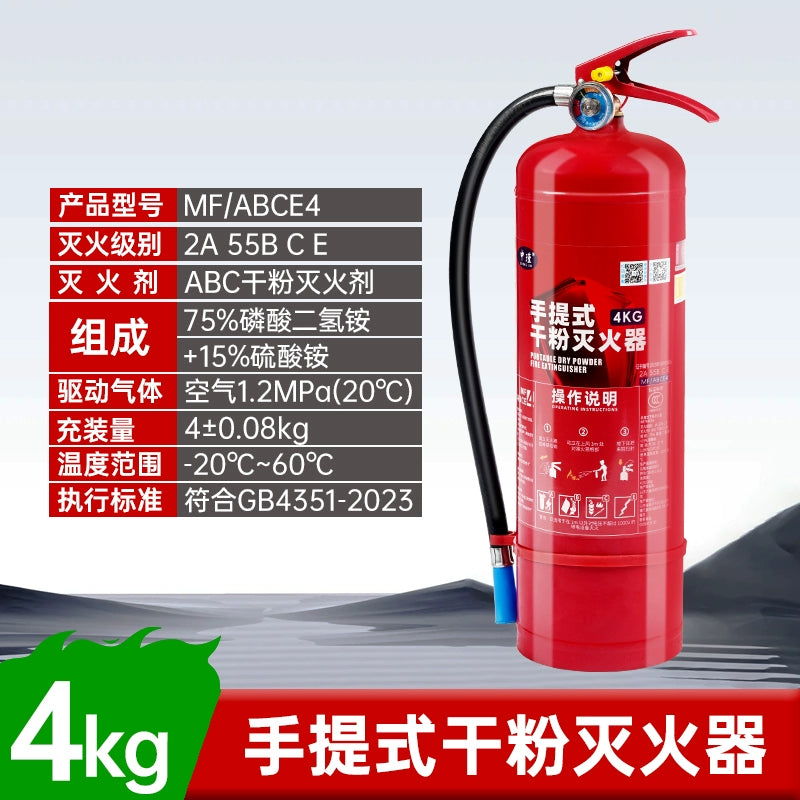 Ev köpüyü üçün su əsaslı yanğınsöndürən Yeni Milli Standart Orijinal Mallar Yanğından Mühafizə 3C Sertifikatlaşdırma Ətraf Mühitə Dəstək Portativ Avtomobil Dükanı