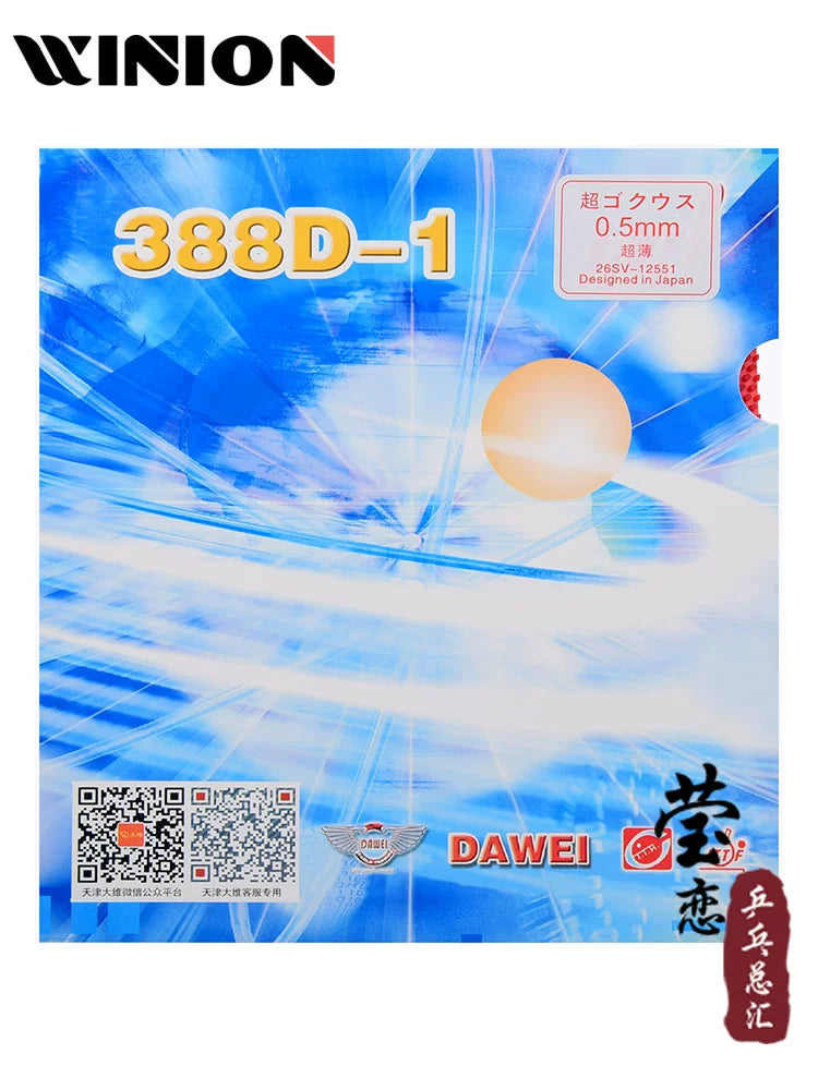 Yinglian DAWEI Dawei 388D-1 uzun rezin qapaq tək rezin stolüstü tennis qapağı təhqiredici dənəvər rezin orijinal