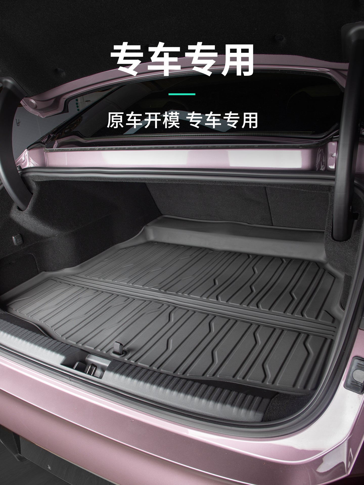 Lynk & Co 10 EMP avtomobil aksesuarları, avtomobil baqajı, TPE avtomobil salonu, suya davamlı üçün uyğundur.