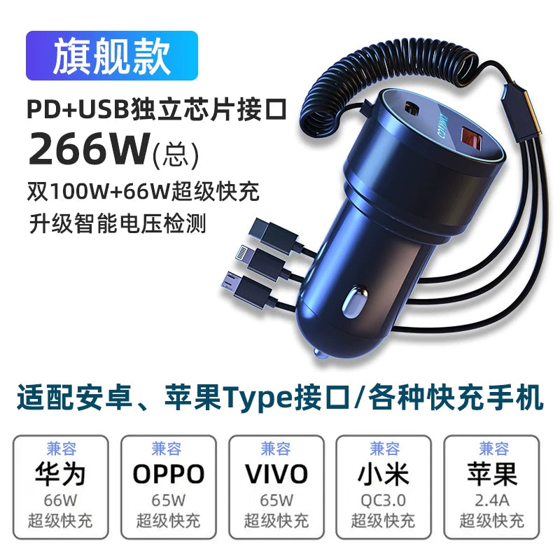 Compatible with Lynk &amp; Co car charger fast charging adapter plugs 01/02/03+/05/06/09.