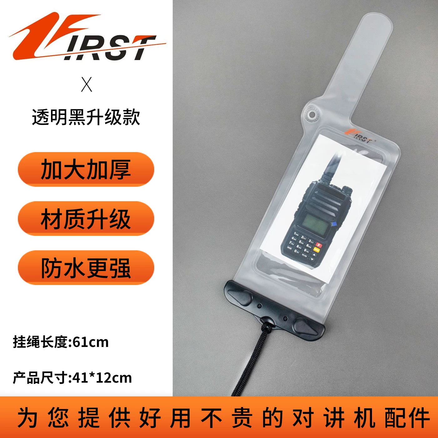 Walkie talkie suya davamlı çanta universal IPX7 suya davamlı təkmilləşdirilmiş qalınlaşdırılmış əl masası aksesuarları açıq suya davamlı toz keçirməyən çanta qoruyucu örtük