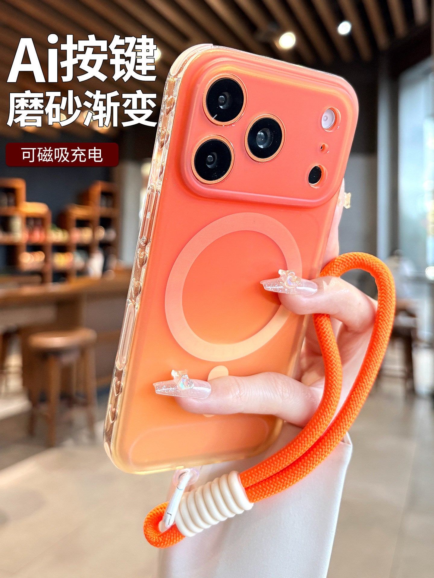 Apple 17promax mobil telefon qutusu, yeni gradient şaxtalı iPhone17 lens, hər şey daxil ultra nazik anti-düşmə 16pro yüksək səviyyəli maqnit emiş qoruyucu örtüyü kişi və qadınlar üçün uyğundur 15 yüksək səviyyəli yüngül lüks niş Yang