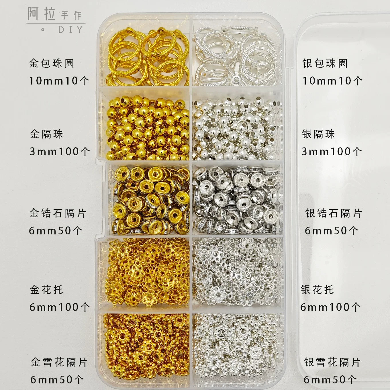 DIY əl işi materialları qızıl və gümüş tori dəsti muncuq halqası spacer muncuqlar qar dənəciyi spacer dəyirmi muncuq bilərzik boyunbağı dekorativ aksesuarlar