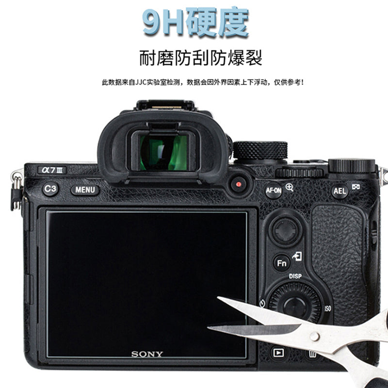 Canon SLR temperli film R50 R8 800D 90D 70D 6D2 5D4 200DII850D ekran filmi
