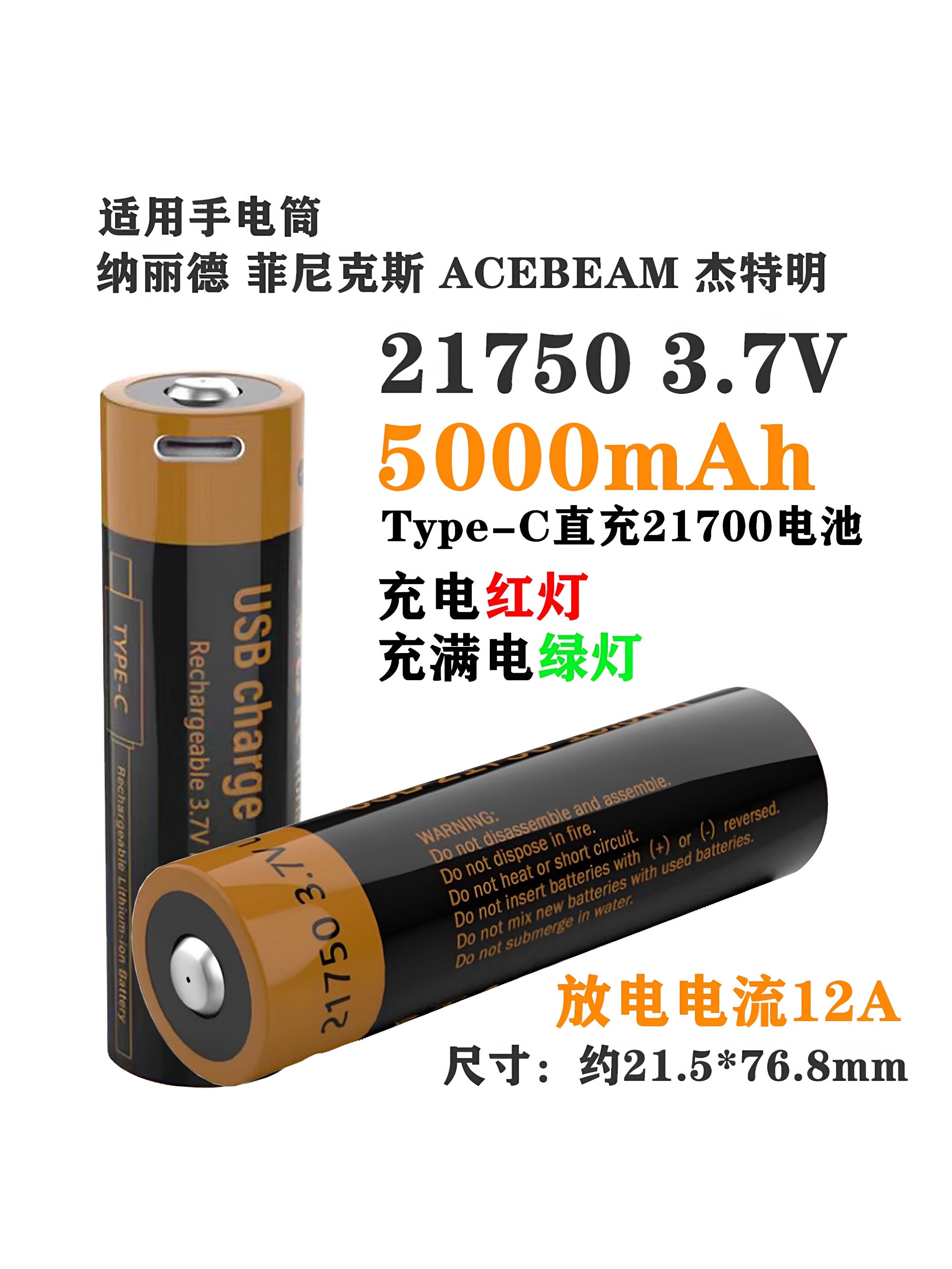 Phoenix Jet Miner ACEBEAM fənəri 21700 3.7V USB birbaşa şarj 21750 üçün uyğundur