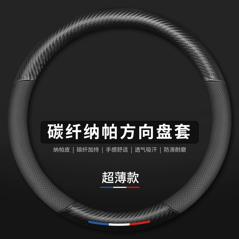 Shaanxi Automobile Delong New M3000 Special Steering Wheel Cover X3000 Hand-stitched Steering Wheel Cover F3000 Truck Genuine Leather L3000