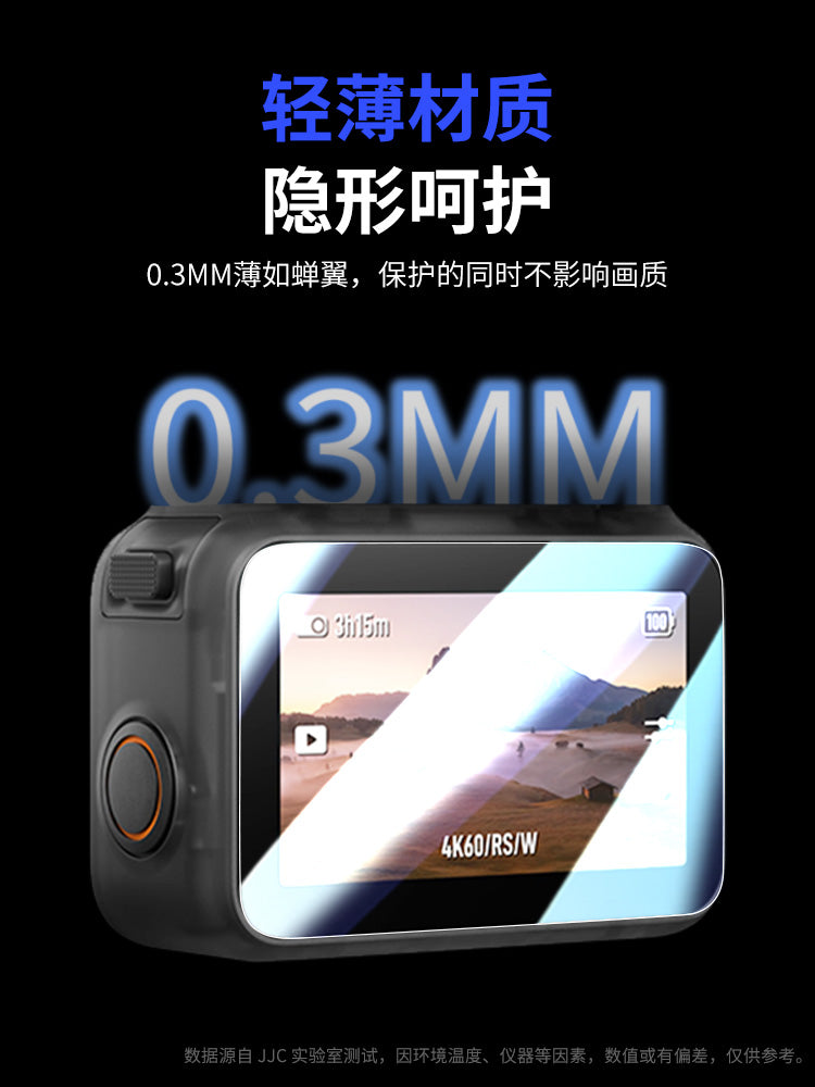 JJC, DJI Nano temperli film AR filmi Osmo Nano linzalı yumşaq film idman kamerası ekran filmi HD üçün uyğundur DJI nano geyilə bilən kamera qoruyucu filmi əks etdirən cızıq əleyhinə aksesuarlar