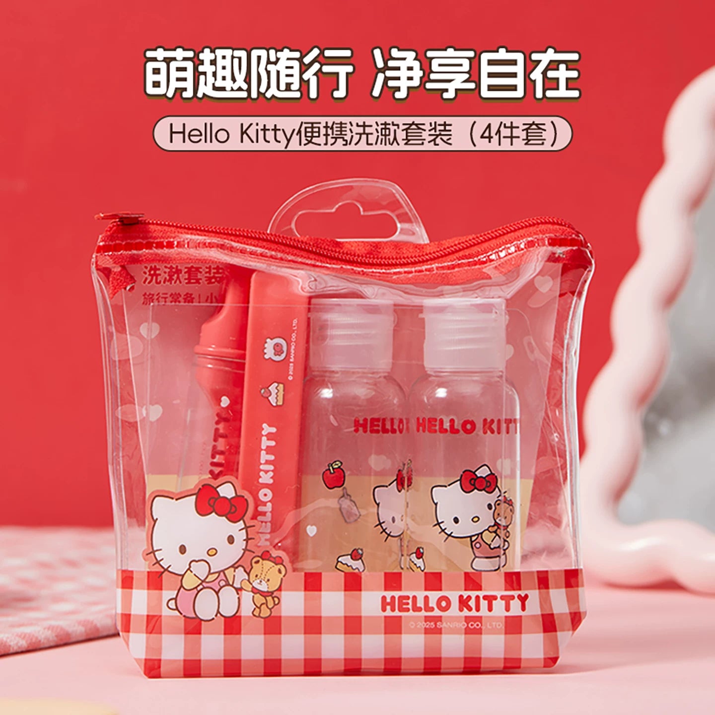 MINISO səyahət şüşə yuma dəsti qatlanan diş fırçası portativ daraq işgüzar səyahət ləvazimatları