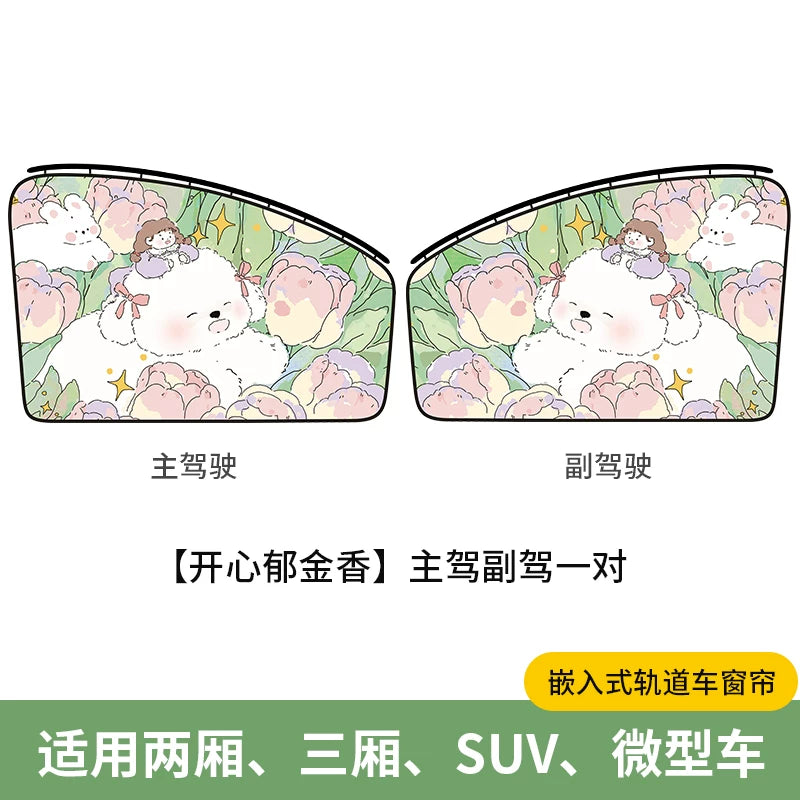 BYD Railway Car Sunshade Dolphin Plus DMMI Song Pro Han EV Yuan Tang Qin Car Interior Sunshade