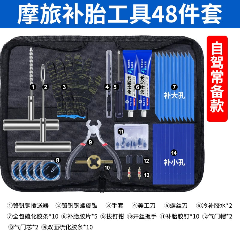 Motosiklet şin təmiri dəsti, portativ borusuz şin təmiri aləti, motosiklet gəzintisi üçün sürətli vulkanizasiya şin təmiri dəsti