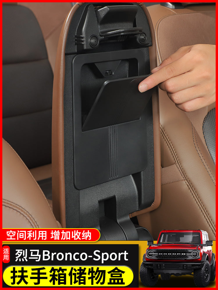Suitable for converting the Bronco Sport armrest storage box into a hidden storage compartment.