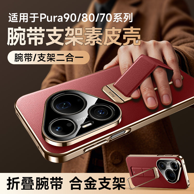 Huawei Pura90ProMax mobil telefon qutusu, yeni dəri qolbaq sahibi, obyektiv hərtərəfli qoruyucu örtük pura80Ultra sadə və yüksək səviyyəli p70pro+ görünüşü, kişilər və qadınlar üçün uyğundur.