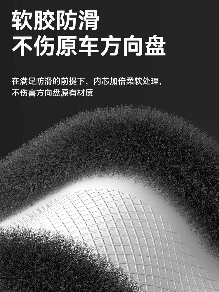 Universal soft steering wheel cover for cars, warm and non-slip, for men and women, suitable for Volkswagen, BMW and Audi.