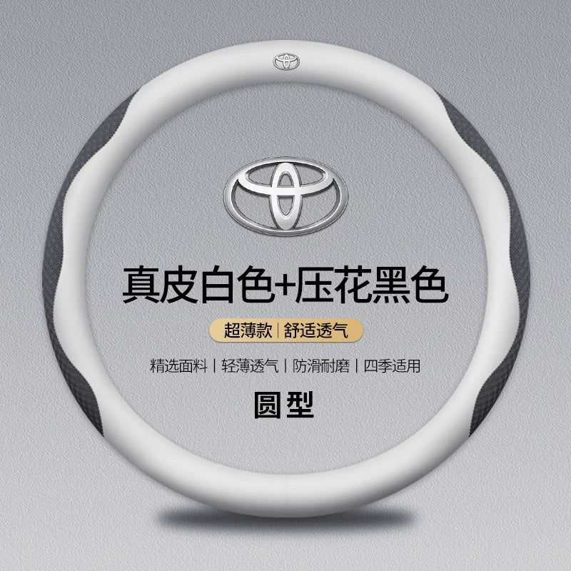 Toyota Corolla Hybrid və Corolla Ruifang sükan örtükləri, orijinal dəri və karbon lifli, bütün mövsümlər üçün uyğundur.