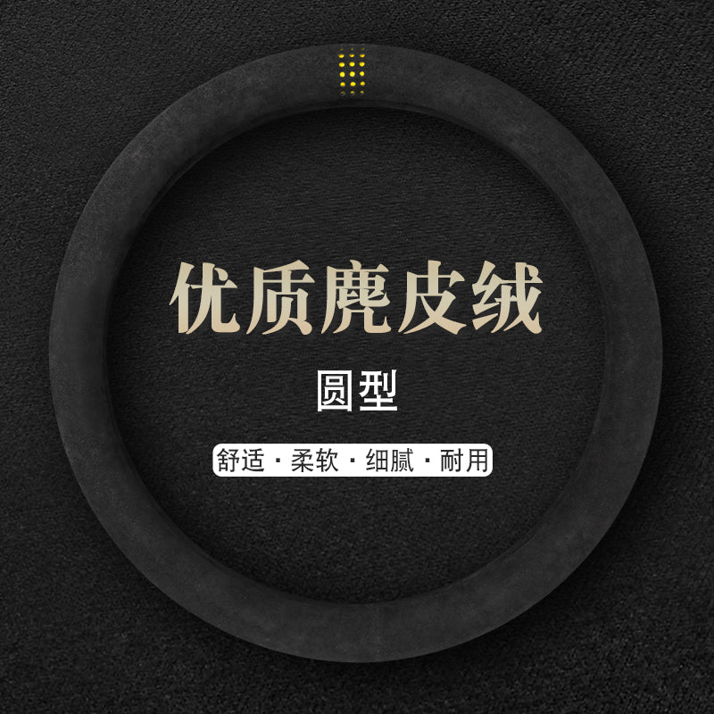 Avtomobil sükan örtüyü, bütün mövsümlər üçün zamşa tipli, isti, nəfəs alan, təri udan və qış üçün rahat, 2025-ci ilin yeni üslubu.