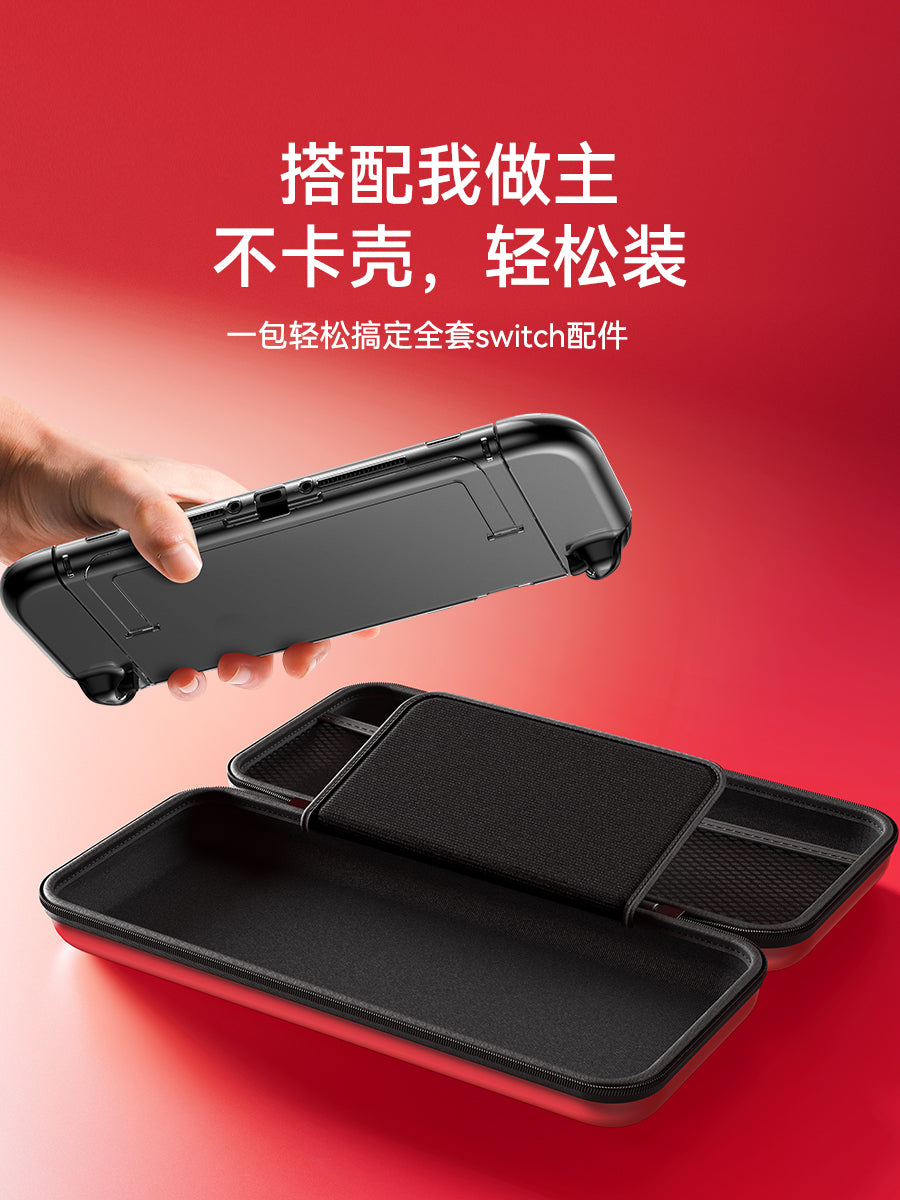 Youchengbang keçid saxlama çantası Nintendo keçidli qoruyucu qapaq ns2 kaset qutusu oled qutusu lite qabıq portativ çıxan 2-ci nəsil oyun konsolu 2-ci nəsil aksesuarların tam dəsti Yapon versiyası üçün uyğundur