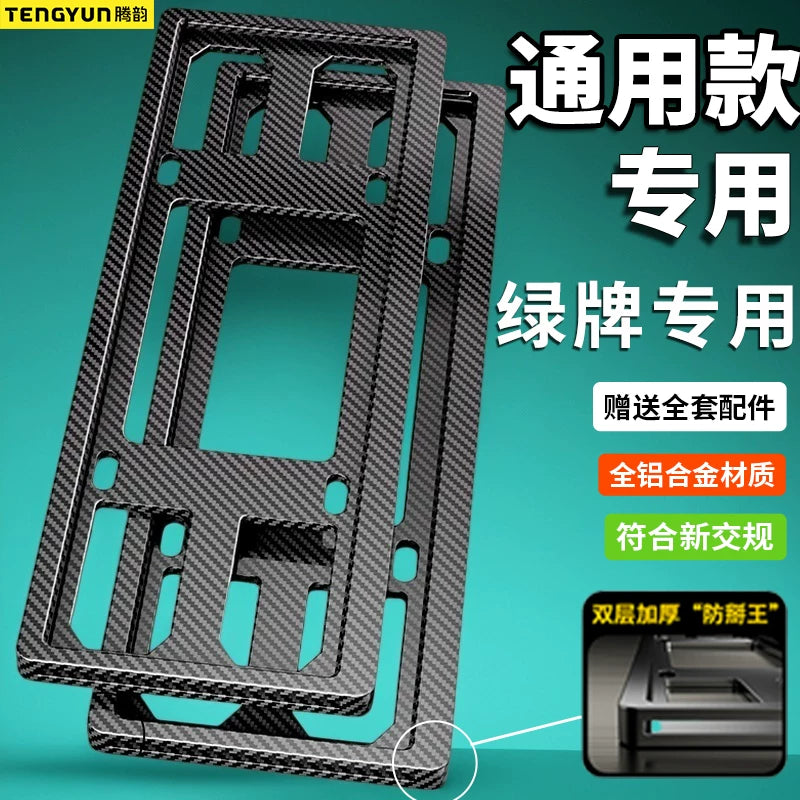 Compatible with Formula 8, Formula 5, Titanium 3, Titanium 7 license plate frames, license plate protector for New Energy Green license plates, and BYD license plate holders.