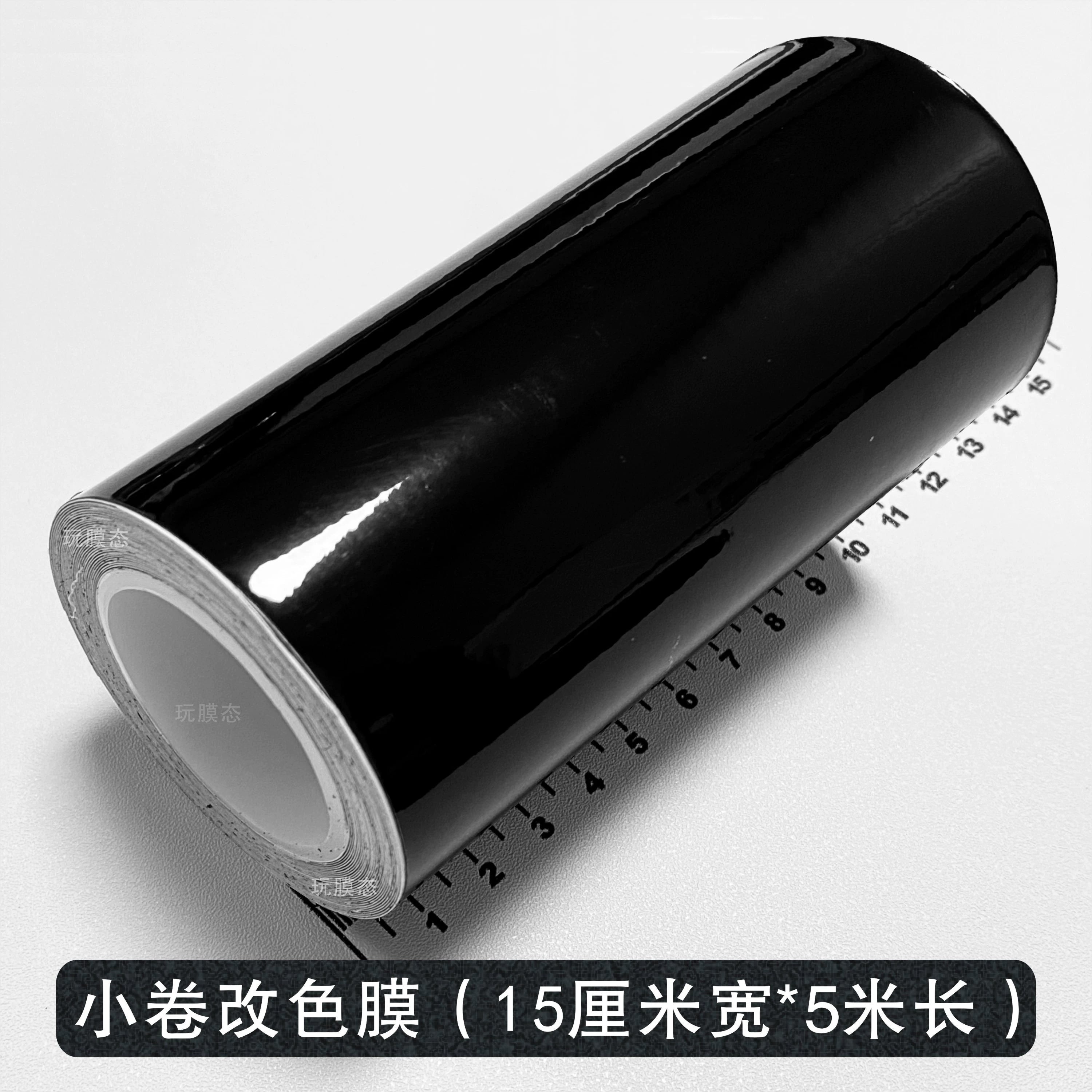 Avtomobil Karbon Fiber Qara Ekran Qoruyucu Daxili Mərkəzi İdarəetmə Boyası Sticker Tam Avtomobil Xrom Parlaq Tutqun Rəngli Avto Film