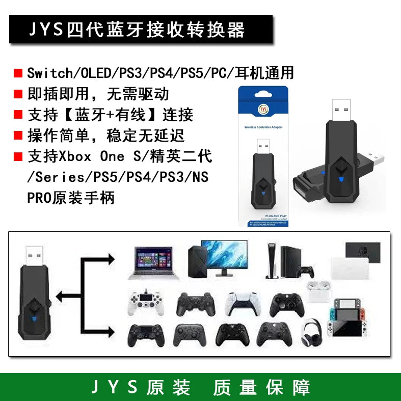 PS5/Xbox One S/PS4 nəzarətçisi Switch/OLED/PC/PS4 Bluetooth qəbuledici çeviricisinə qoşulmuşdur