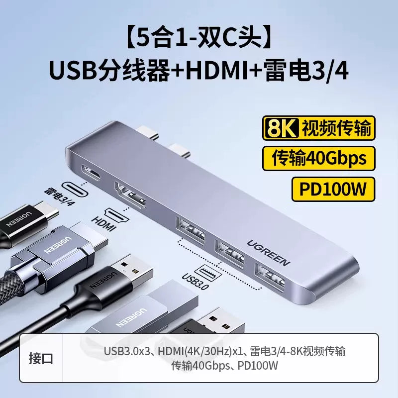 Green Alliance typec genişləndirmə dokunun genişləndirilməsi USB adapter Thunderbolt 3hdmi proyektor şəbəkə kabeli adapteri mac notebook macbook pro/air aksesuarları Apple kompüter çeviricisi üçün uyğundur