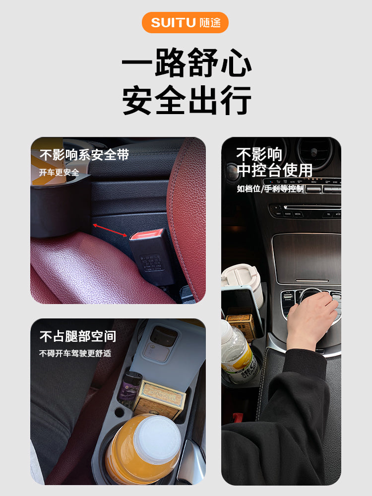 Car seat gap storage box, multi-functional car interior storage shelf, cup holder