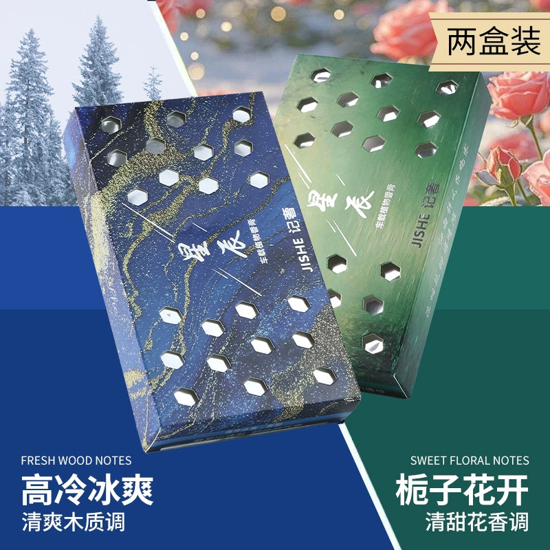 "Starry Sky Series" Avtomobil Balzamı Bərk Aromaterapiya Avtomobil Ətri Avtomobil Daxili Uzunömürlü Yüngül Ətir Avtomobil Ətiri Ornamentləri