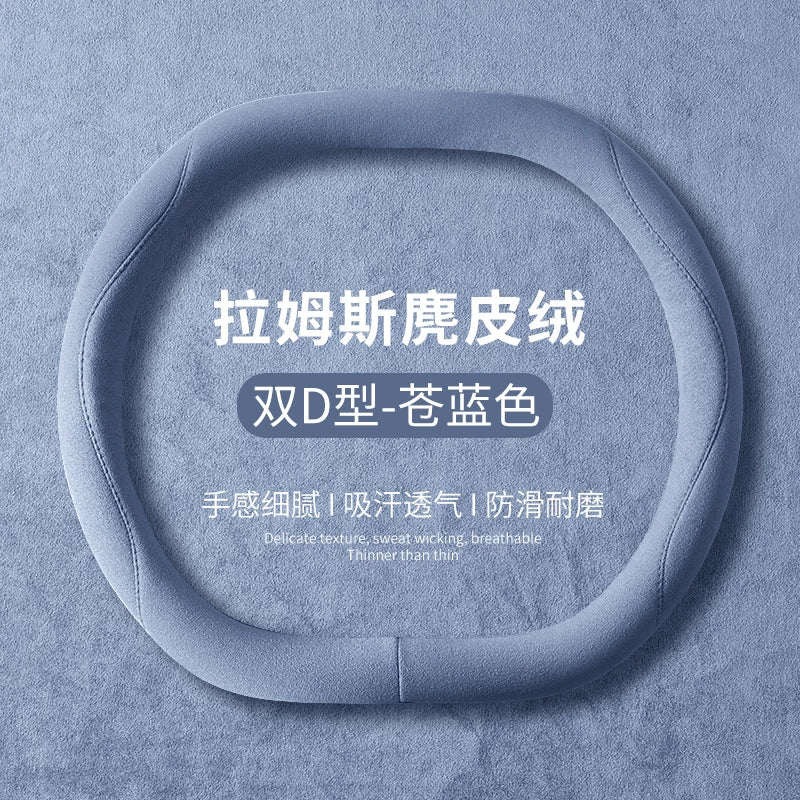 Jetour Traveler Mountain &amp; Sea T2/T1 Freedom Steering Wheel Cover - Ultra Thin Anti-Slip Car Steering Wheel Cover for All Seasons