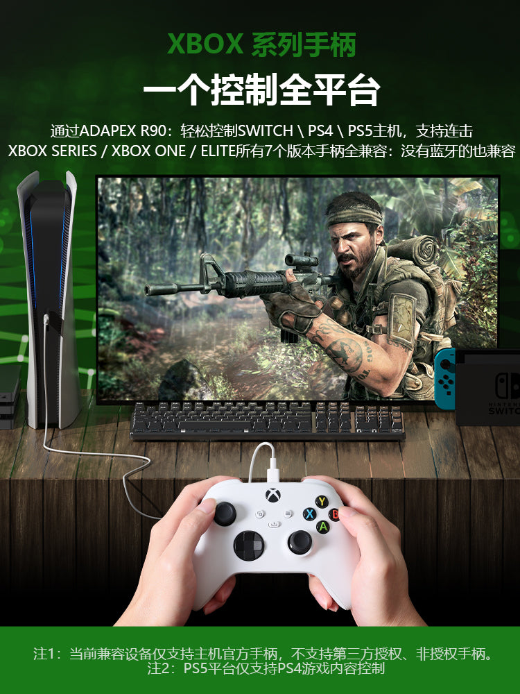 Mojiang R90 ns nəzarətçi çeviricisi xbox nəzarətçisindən ps4 nəzarətçisinə simli xsx-ə keçid üçün gecikmə olmadan pro transfer elit nəzarətçi PC kompüterinə qoşulmaq üçün