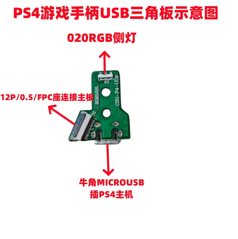 PS4 kişi modeli oyun nəzarətçisi USB üçbucaq lövhəsi aksesuarları dövrə lövhəsi PCBA oyun nəzarətçisi aksesuarları USB qadın yuvası