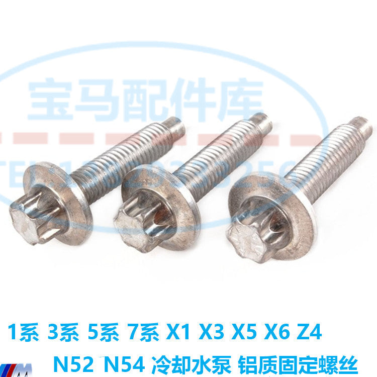 Aluminum mounting screws for water pumps compatible with BMW 3 Series E90, E92, E93, 323, 325, 328, 330, 335 and N52 models.
