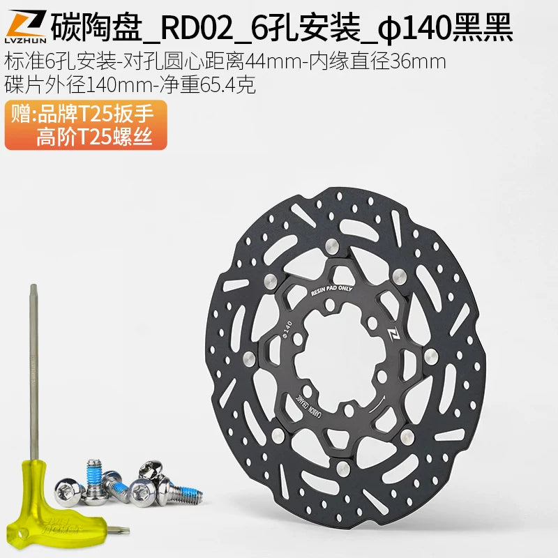 Dağ velosipedi yol velosipedi əyləc diskləri 140 altı pinli 160 mm mərkəz kilidi 180 ultralight 203 karbon keramika disk əyləc rotoru