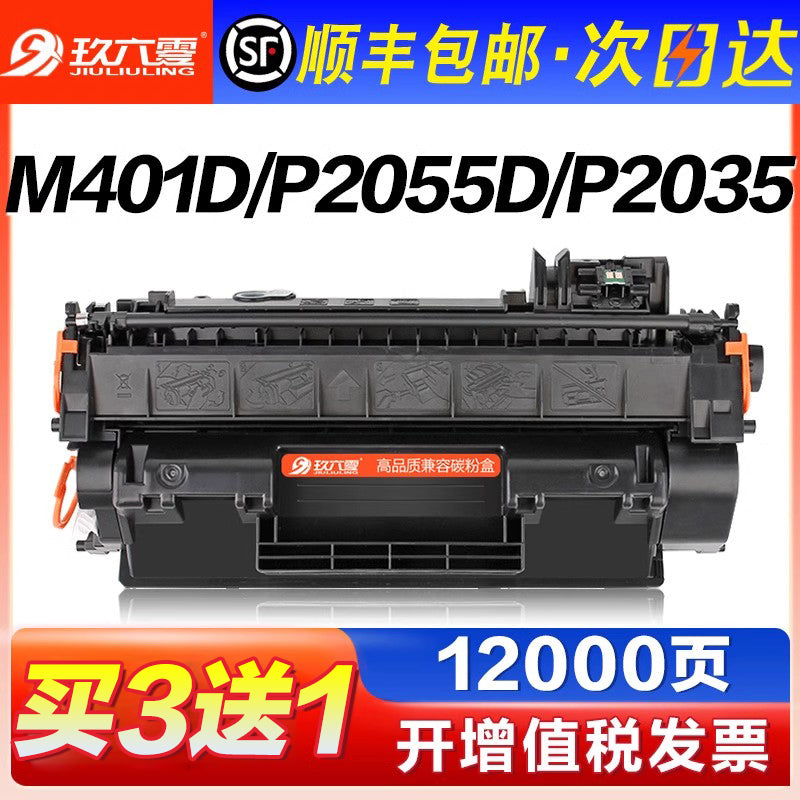 HP M401d toner kartuşu P2055d cf280a HP pro400 mürəkkəb kartuşu m401n 425dn/dw printer P2035 p2055dn/x 2050 toner kartuşu qurutma barabanı CE505A üçün uyğundur