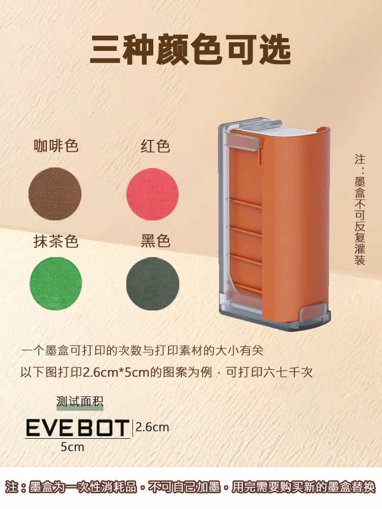 EVBOT 10W əl qida printeri çap qələmi xüsusi mürəkkəb kartrici orijinal mürəkkəb kartuşu istehlak materialları 10W qida dərəcəli mürəkkəb yeməli mürəkkəb kartuşu