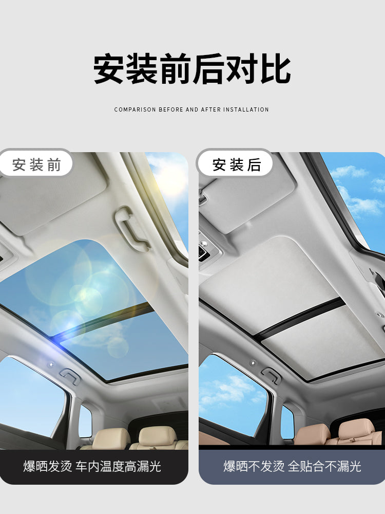 BYD Yuan Plus Smart Driving Edition Sunroof Sunshade Curtain Roof Sunshade and heat insulation Sunshade Electrostatic adsorption sunshade