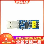 ESP8266-01S yükləyici yazıcı sazlayıcısı USB-dən TTL alətinə CH340c driverini endirir
