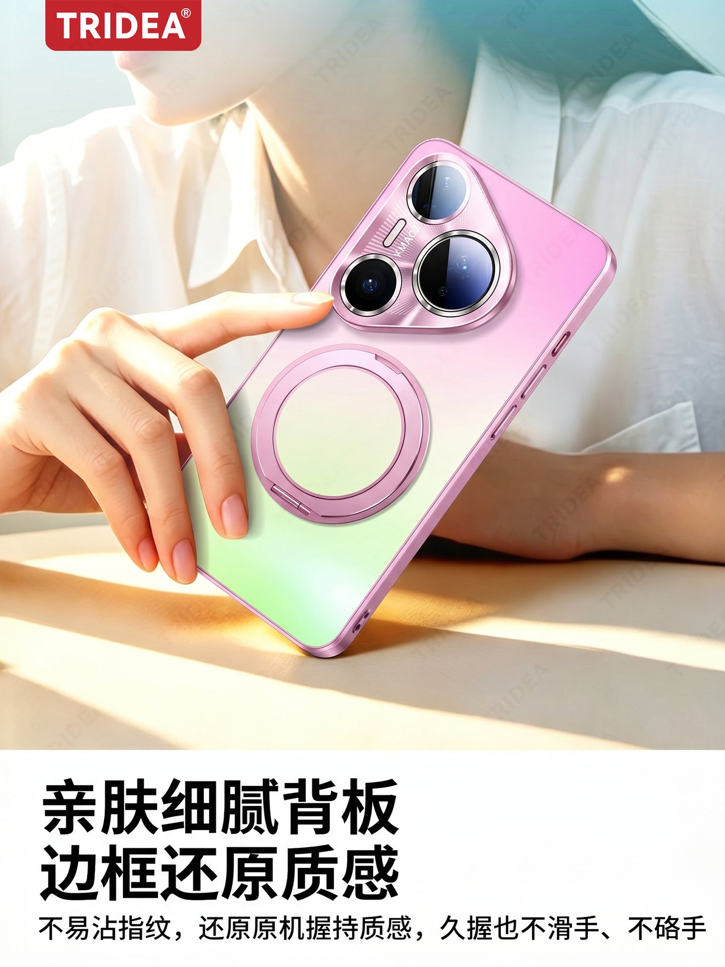 Buz maqnit dayaq qabığı Huawei Pura90pro mobil telefon qutusu üçün uyğundur yeni pura80pro + maqnit dayağı pura70 şaxtalı lens, hər şey daxil olmaqla, düşməyə qarşı p90promax kişilər və qadınlar üçün soyuducu qoruyucu örtük