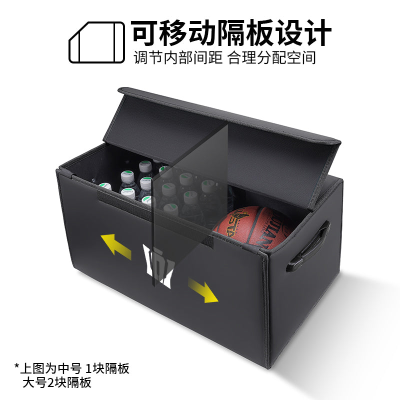 Folding storage box organizer, suitable for Toyota Crown Land Cruiser