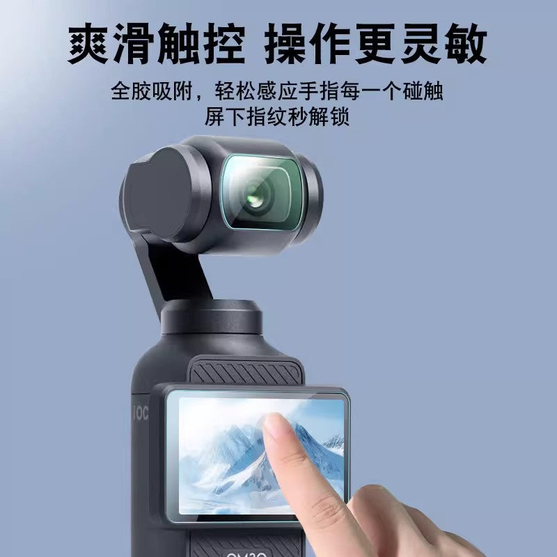 DJI Pocket 4 aksesuarları üçün uyğundur DJI HD pocket3 ekran lens əks etdirməyə qarşı qoruyucu film real maşın qəlibini açan HD yüksək şəffaflıq, düşmə və partlayışa davamlı, hamar toxunma əməliyyatına həssasdır