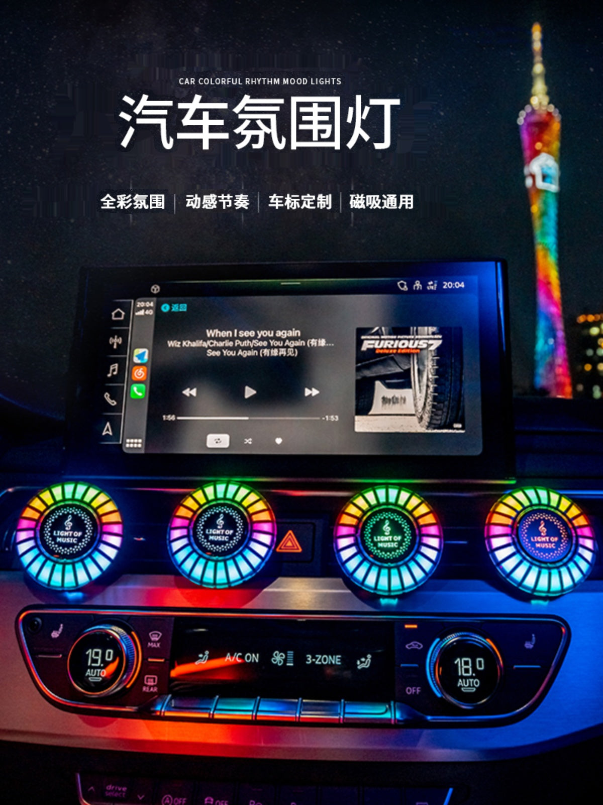 Yeni Təkmilləşdirmə Maqnit Emiş RGB Avtomobil Səsli İdarəetmə Pikap Mühit İşığı Ağıllı Avtomobil Havalandırma Ritmi İşıqlı Dekorasiya