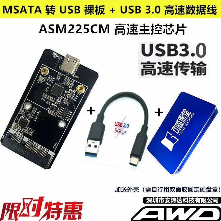 MSATA-dan USB3.0-a mobil sərt disk qutusu MSATA SSD bərk hal sürücüsündən USB3.0 ötürmə qutusuna U disk