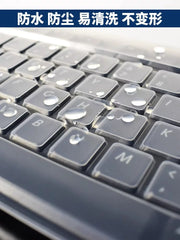 Masaüstü klaviatura filmi kompüter qoruyucu plyonka konkav və qabarıq şəffaf mexaniki toz örtüyü Lenovo HP Dell Acer AOC Logitech ViewSonic Shuangfeiyan üçün uyğundur simli 104 düymə 108 tam əhatə dairəsi dəsti stiker