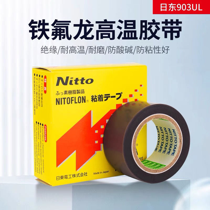 Orijinal idxal nitto Nitto 903UL izolyasiya edən yüksək temperatura davamlı lent möhürləmə maşını isti kəsici bıçaq Teflon lent