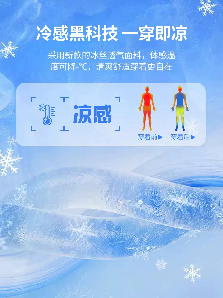 Ağacdələn buz ipək pambıq qısaqol kişi yay 2026 yeni oğlan boz sərin tez quruyan yarımqol kişi köynəyi YB